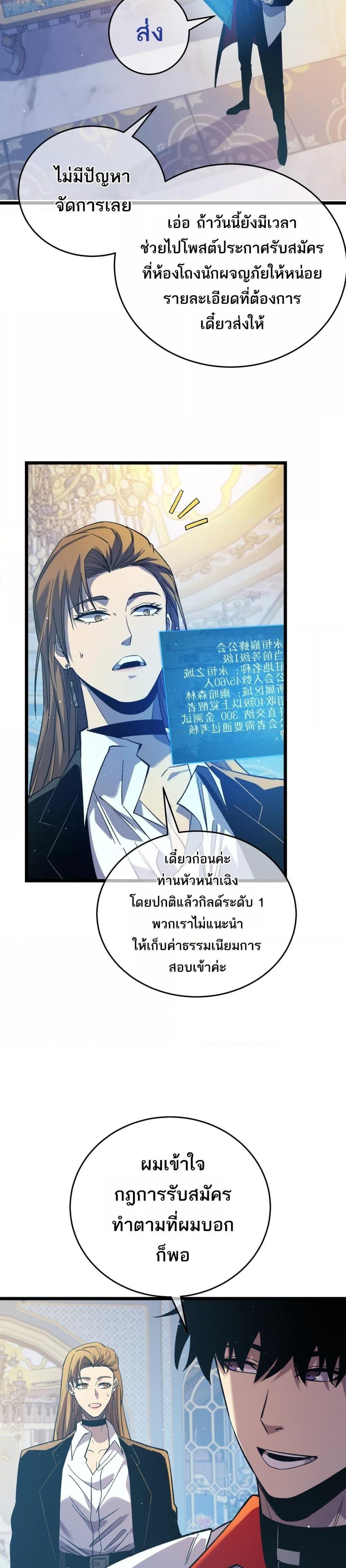 Manga-lc-com อ่านมังงะ อ่านการ์ตูน ออนไลน์ ฟรี MyPassiveSkil ตอนที่ 1 2 3 4 5 6 7 8 9 10 11 12 13 14 ฟรี ไม่มีโฆษณา Manga-lc - อ่าน มังงะ อ่าน การ์ตูน ออนไลน์ อ่านมังงะ ฟรี