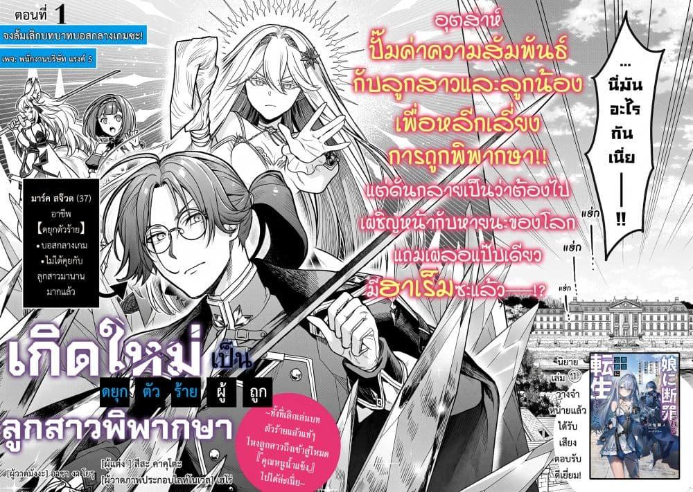 Manga-lc-com อ่านมังงะ อ่านการ์ตูน ออนไลน์ ฟรี Musume ni Danzai sareru Akuyaku Koushaku ni Tensei shitemashita Akuyaku Muubu wo Yameta no ni Naze ka Musume ga “Koori no Reijou” ka suru Ken ตอนที่ 1 2 3 4 5 6 7 8 9 10 11 12 13 14 ฟรี ไม่มีโฆษณา Manga-lc - อ่าน มังงะ อ่าน การ์ตูน ออนไลน์ อ่านมังงะ ฟรี