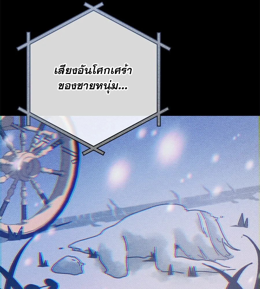 เรือนจำรัก ตอนที่ 9 รูปที่ 35