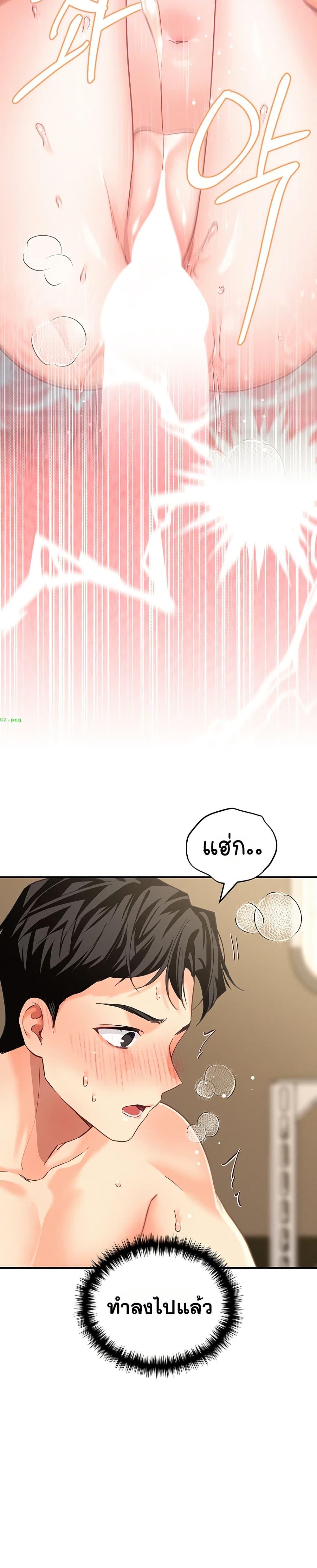 Doujin-Lc- อ่าน โดจิน มังฮวา เกาหลี ญี่ปุ่น จีน แปลไทย I will Plug In ตอนที่ 1 2 3 4 5 6 7 8 9 10 11 12 13 14 ฟรี ไม่มีโฆษณา อ่าน โดจิน Manhwa เกาหลี ญี่ปุ่น จีน เรามีครบ คัดมาให้เน้นๆ โดจิน 18+ รับประกันความฟินโดย  Doujin Lc