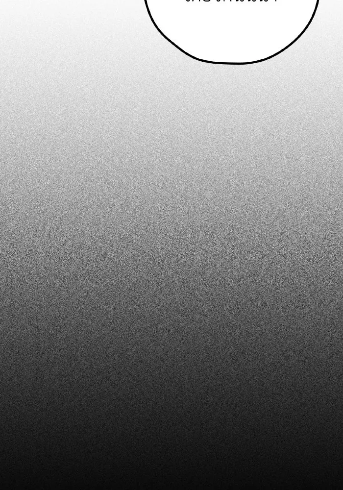 รักนี้ไม่มีรีไซเคิล ตอนที่ 94 รูปที่ 115