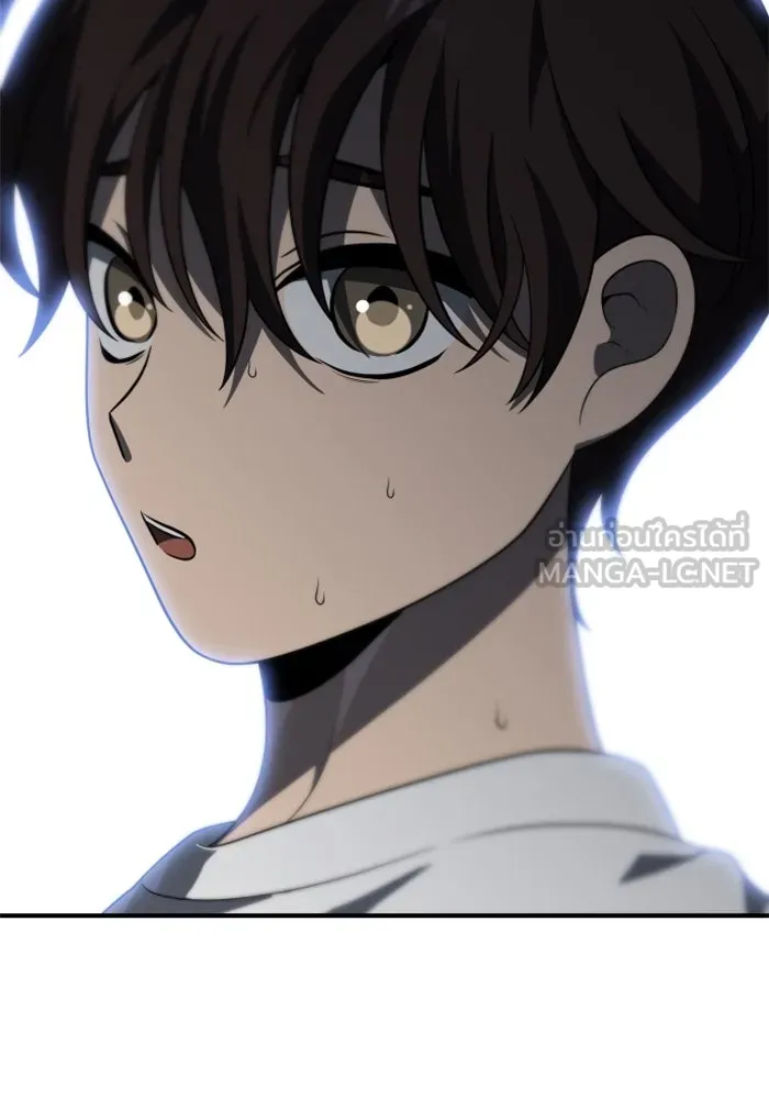 อดีตบอสหอคอย ตอนที่ 42 รูปที่ 201