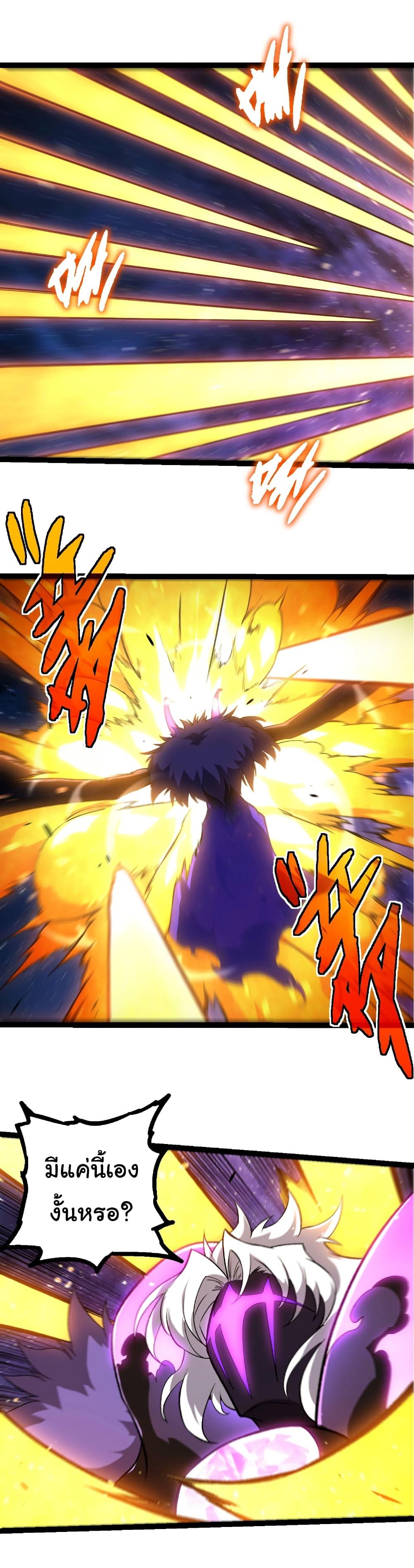 Manga-lc-com อ่านมังงะ อ่านการ์ตูน ออนไลน์ ฟรี Evolution from the Big Tree ตอนที่ 1 2 3 4 5 6 7 8 9 10 11 12 13 14 ฟรี ไม่มีโฆษณา Manga-lc - อ่าน มังงะ อ่าน การ์ตูน ออนไลน์ อ่านมังงะ ฟรี
