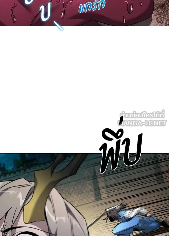 v ตอนที่ 98 รูปที่ 18