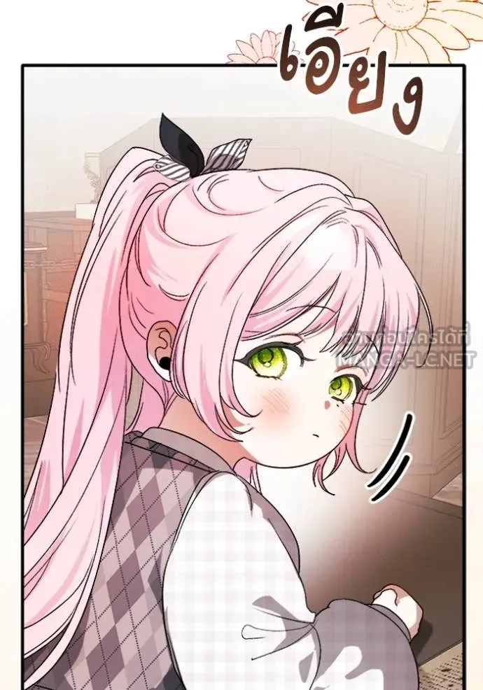 รักนะคะ ป๊ะป๋า ตอนที่ 29 รูปที่ 65