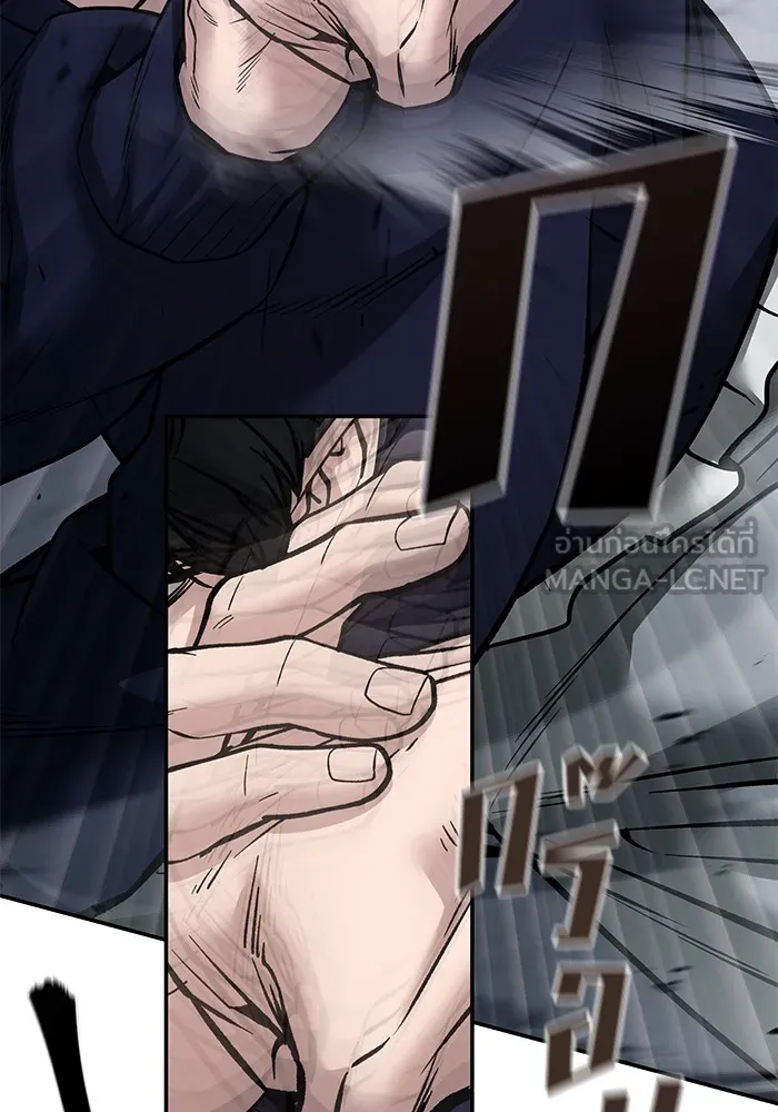 เลวฟาดเลว ตอนที่ 99 รูปที่ 93