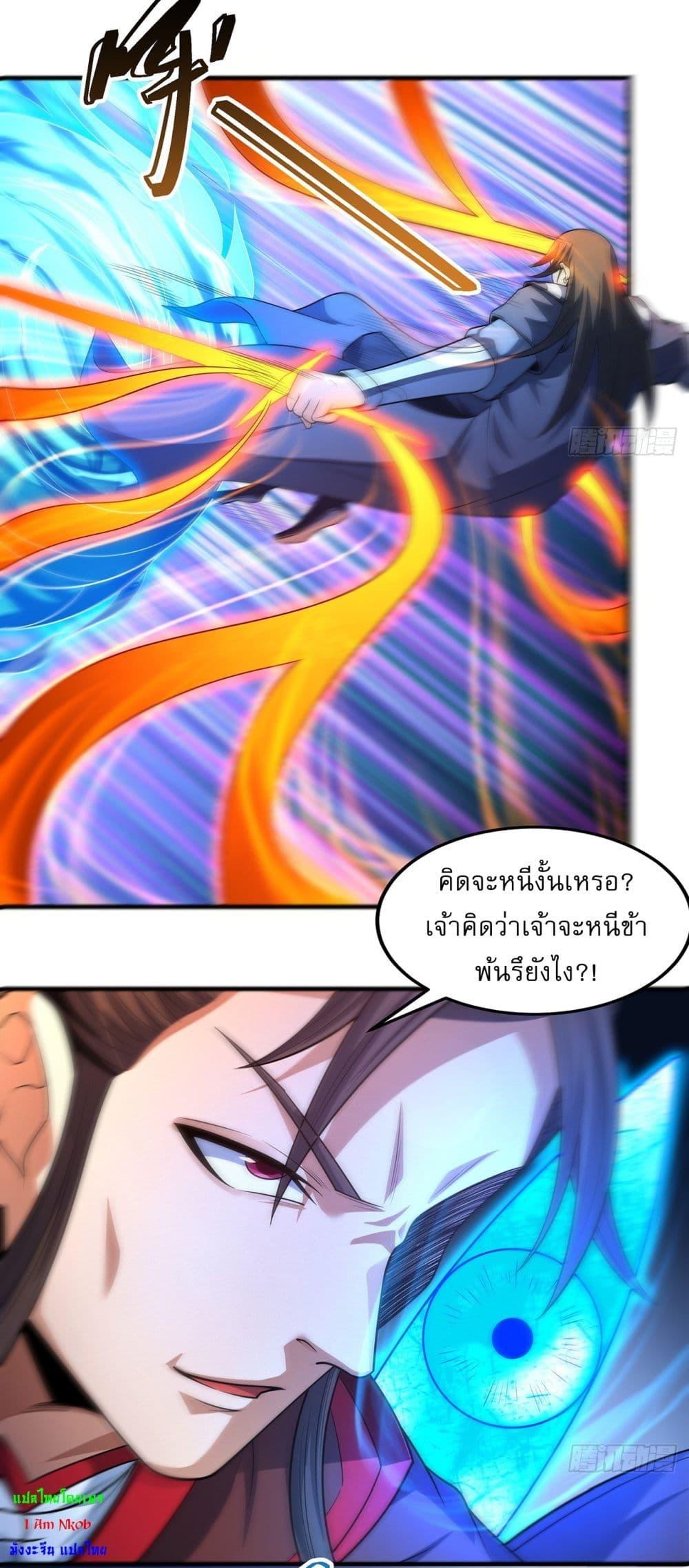 Manga-lc-com อ่านมังงะ อ่านการ์ตูน ออนไลน์ ฟรี God of Martial Arts ตอนที่ 1 2 3 4 5 6 7 8 9 10 11 12 13 14 ฟรี ไม่มีโฆษณา Manga-lc - อ่าน มังงะ อ่าน การ์ตูน ออนไลน์ อ่านมังงะ ฟรี