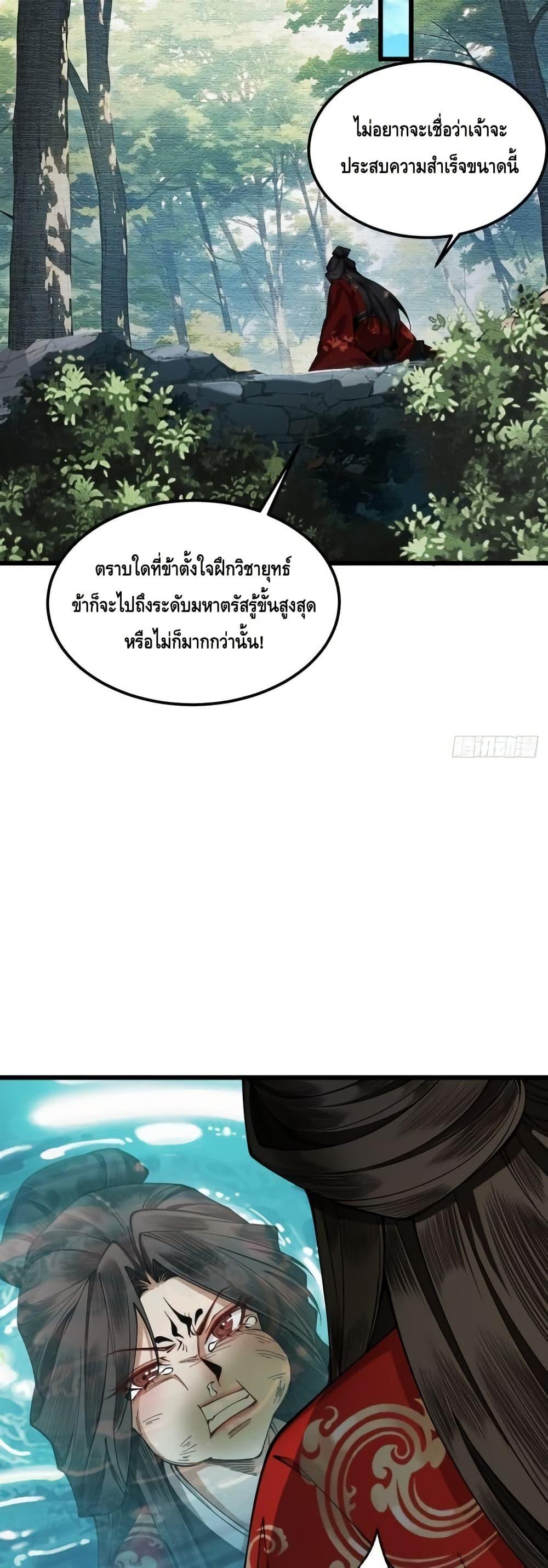 Manga-lc-com อ่านมังงะ อ่านการ์ตูน ออนไลน์ ฟรี MyCultivation ตอนที่ 1 2 3 4 5 6 7 8 9 10 11 12 13 14 ฟรี ไม่มีโฆษณา Manga-lc - อ่าน มังงะ อ่าน การ์ตูน ออนไลน์ อ่านมังงะ ฟรี