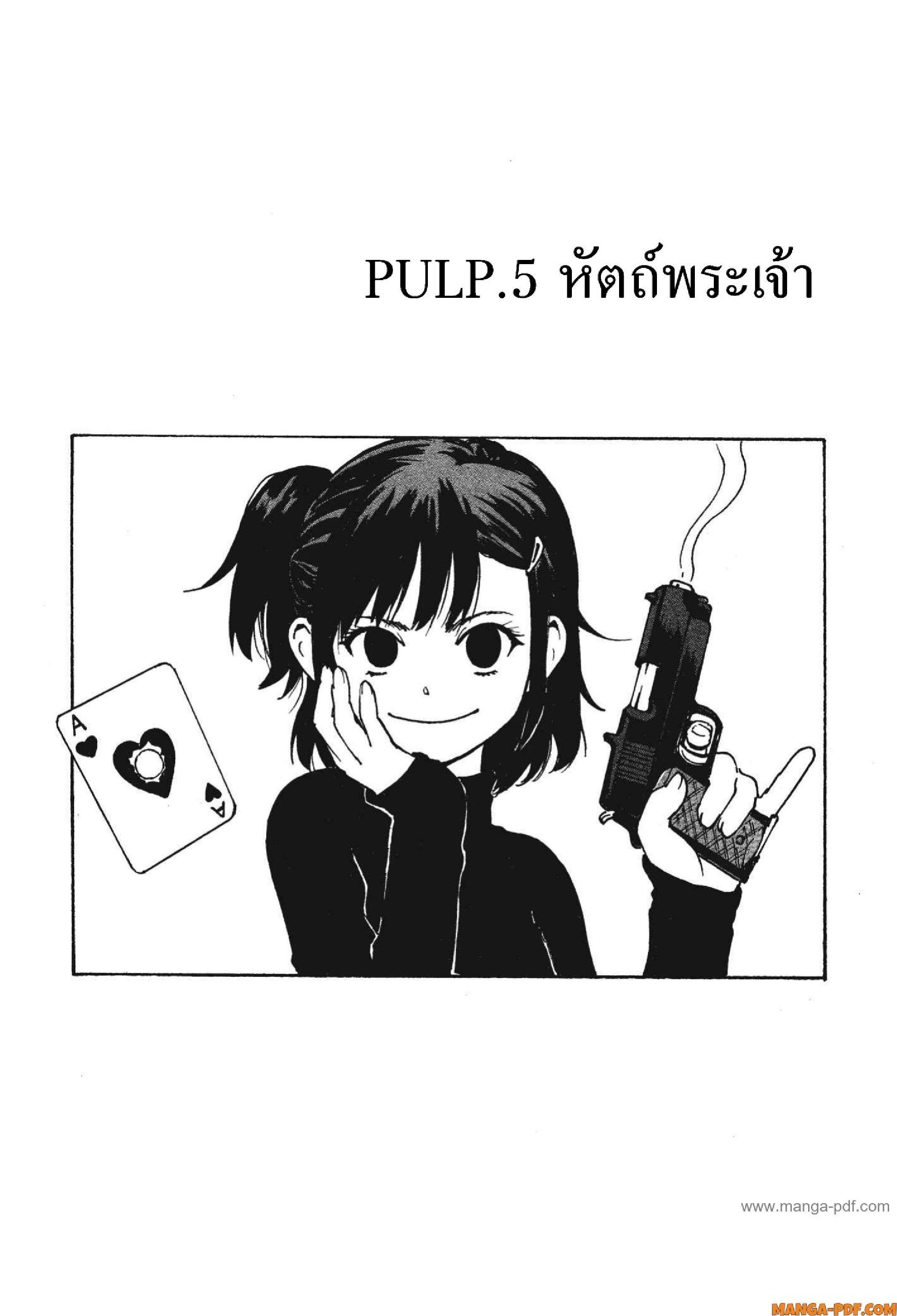 Manga-lc-com อ่านมังงะ อ่านการ์ตูน ออนไลน์ ฟรี Candy and Cigarettes ตอนที่ 1 2 3 4 5 6 7 8 9 10 11 12 13 14 ฟรี ไม่มีโฆษณา Manga-lc - อ่าน มังงะ อ่าน การ์ตูน ออนไลน์ อ่านมังงะ ฟรี