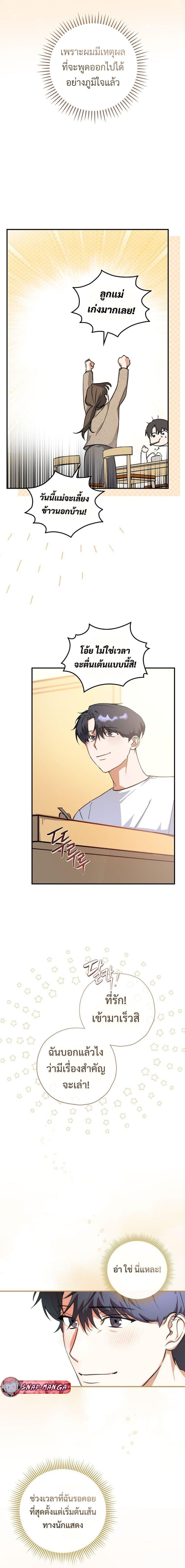 Manga-lc-com อ่านมังงะ อ่านการ์ตูน ออนไลน์ ฟรี The Script-Eating Actor ตอนที่ 1 2 3 4 5 6 7 8 9 10 11 12 13 14 ฟรี ไม่มีโฆษณา Manga-lc - อ่าน มังงะ อ่าน การ์ตูน ออนไลน์ อ่านมังงะ ฟรี