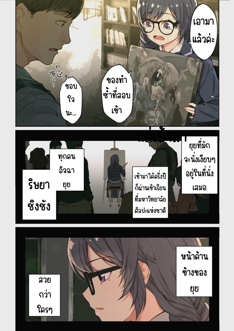 Doujin-Lc- อ่าน โดจิน มังฮวา เกาหลี ญี่ปุ่น จีน แปลไทย เจอนักเรียนตัวเองในแอปหาคู่ [Yoshio Ereki] Naze Yui ga Koko ni_ - Appli de Deshi ni Au to Kekkyoku Yarimakuru Setsu ตอนที่ 1 2 3 4 5 6 7 8 9 10 11 12 13 14 ฟรี ไม่มีโฆษณา อ่าน โดจิน Manhwa เกาหลี ญี่ปุ่น จีน เรามีครบ คัดมาให้เน้นๆ โดจิน 18+ รับประกันความฟินโดย  Doujin Lc