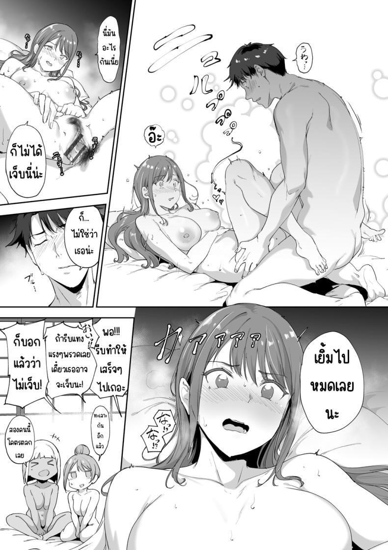 Doujin-Lc- อ่าน โดจิน มังฮวา เกาหลี ญี่ปุ่น จีน แปลไทย เกาะไร้ศีลธรรม [Alp] ตอนที่ 1 2 3 4 5 6 7 8 9 10 11 12 13 14 ฟรี ไม่มีโฆษณา อ่าน โดจิน Manhwa เกาหลี ญี่ปุ่น จีน เรามีครบ คัดมาให้เน้นๆ โดจิน 18+ รับประกันความฟินโดย  Doujin Lc