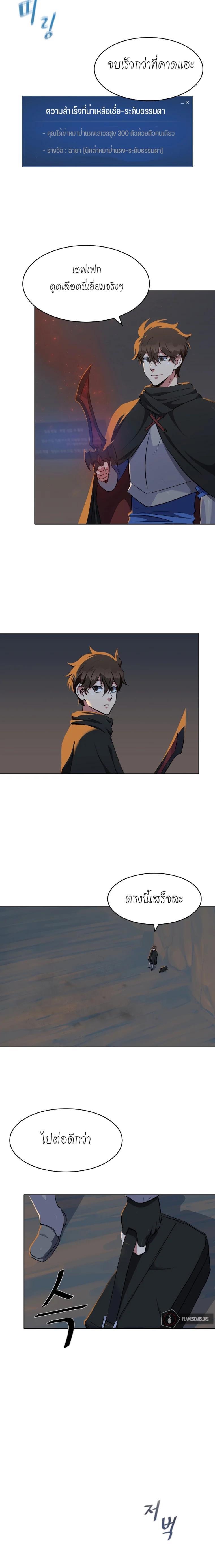 Manga-lc-com อ่านมังงะ อ่านการ์ตูน ออนไลน์ ฟรี Level 1 Player ตอนที่ 1 2 3 4 5 6 7 8 9 10 11 12 13 14 ฟรี ไม่มีโฆษณา Manga-lc - อ่าน มังงะ อ่าน การ์ตูน ออนไลน์ อ่านมังงะ ฟรี