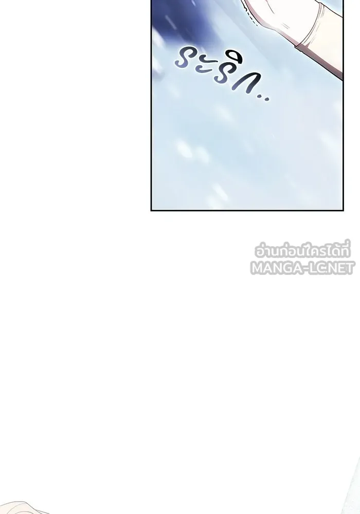 ย้อนเวลาพลิกชะตาทายาท ตอนที่ 77 รูปที่ 33
