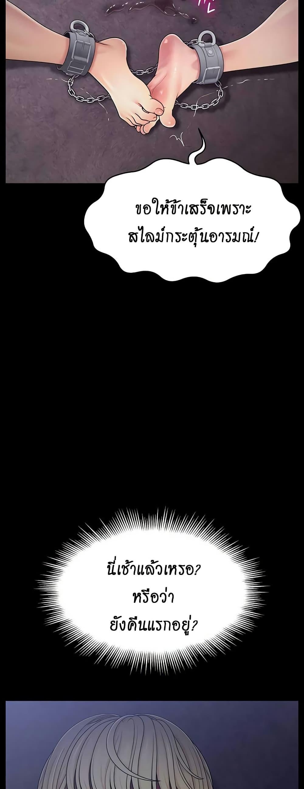Doujin-Lc- อ่าน โดจิน มังฮวา เกาหลี ญี่ปุ่น จีน แปลไทย Ero The Princess ตอนที่ 1 2 3 4 5 6 7 8 9 10 11 12 13 14 ฟรี ไม่มีโฆษณา อ่าน โดจิน Manhwa เกาหลี ญี่ปุ่น จีน เรามีครบ คัดมาให้เน้นๆ โดจิน 18+ รับประกันความฟินโดย  Doujin Lc