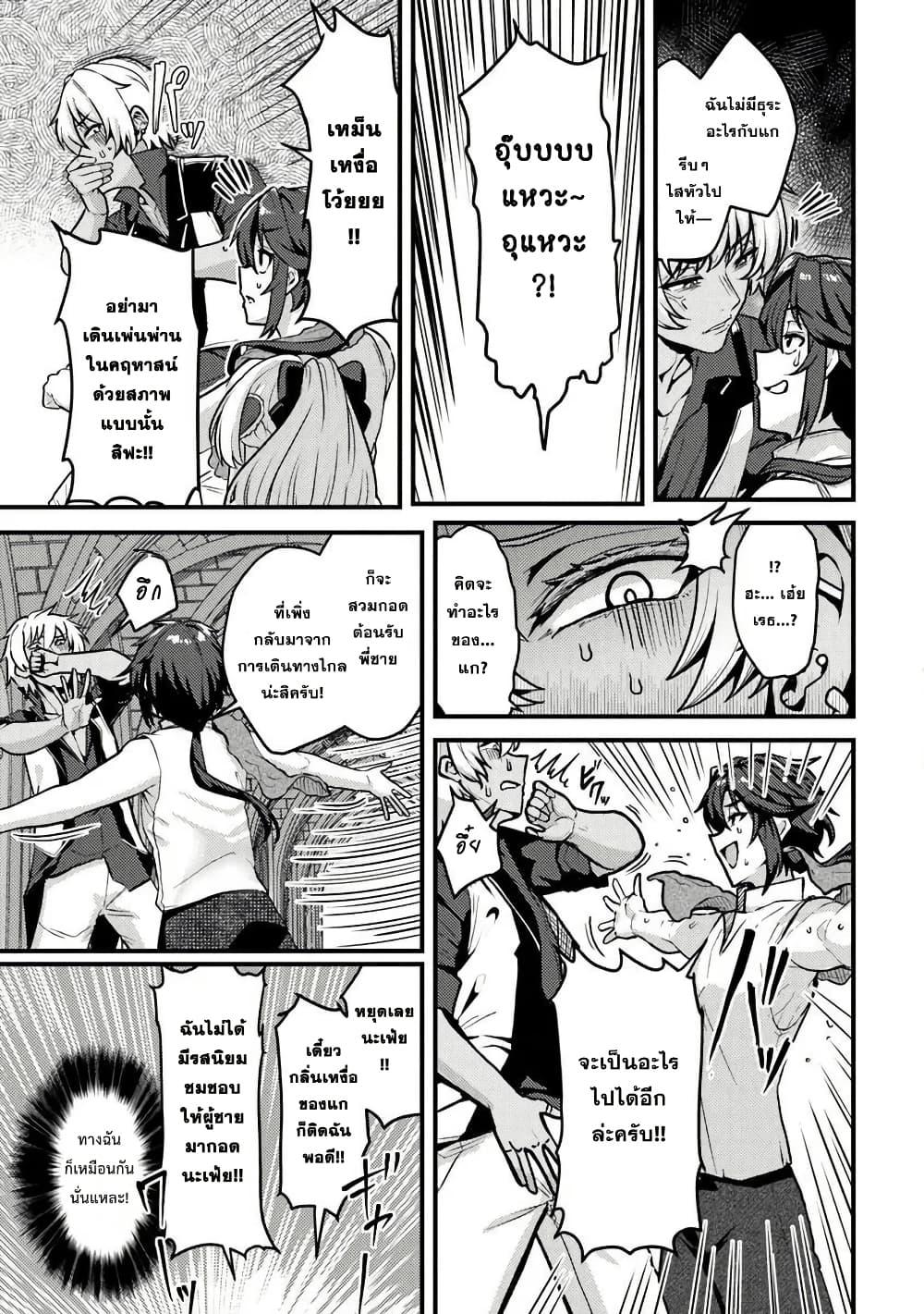Manga-lc-com อ่านมังงะ อ่านการ์ตูน ออนไลน์ ฟรี Gokuaku Hidou na Seiheiki ga Doryoku Shitara Seijutsu Harem Tsukuremashita ตอนที่ 1 2 3 4 5 6 7 8 9 10 11 12 13 14 ฟรี ไม่มีโฆษณา Manga-lc - อ่าน มังงะ อ่าน การ์ตูน ออนไลน์ อ่านมังงะ ฟรี