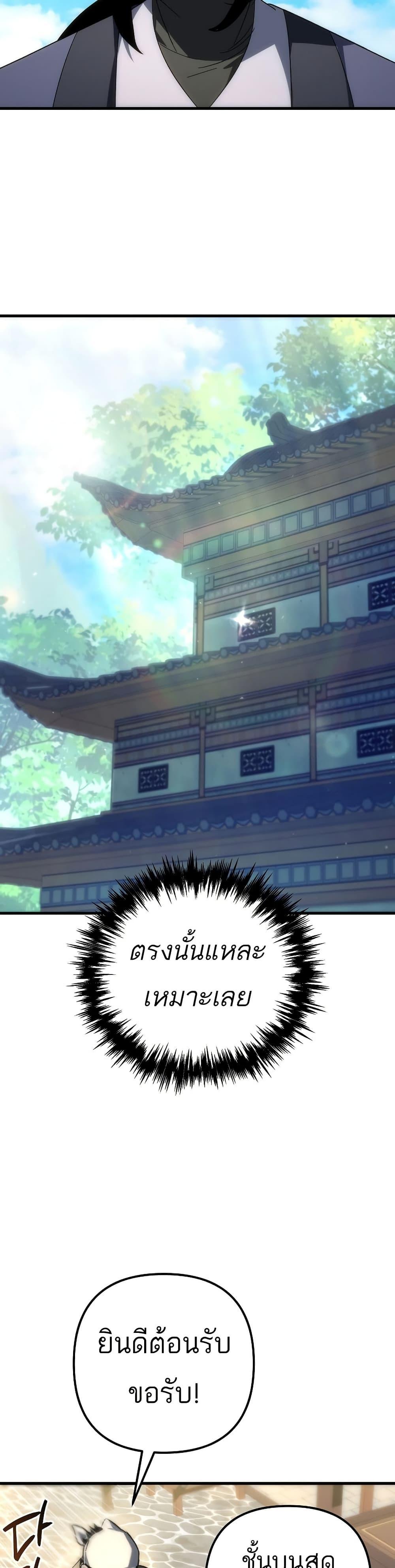 Manga-lc-com อ่านมังงะ อ่านการ์ตูน ออนไลน์ ฟรี Legend of the Reincarnated Demon God ตอนที่ 1 2 3 4 5 6 7 8 9 10 11 12 13 14 ฟรี ไม่มีโฆษณา Manga-lc - อ่าน มังงะ อ่าน การ์ตูน ออนไลน์ อ่านมังงะ ฟรี