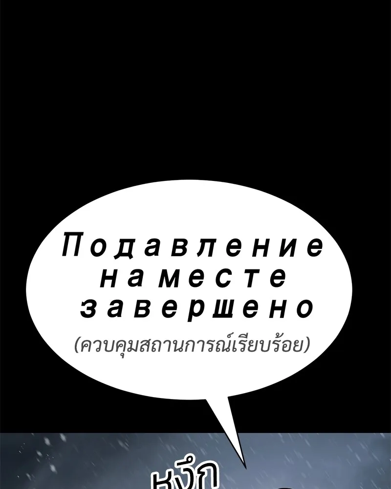 แบคXX ตอนที่ 49 รูปที่ 71