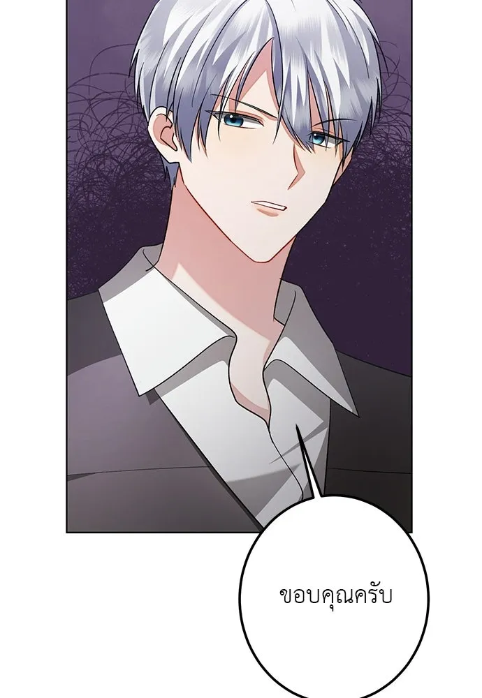 บุปผาลบคมดาบ ตอนที่ 66 รูปที่ 73