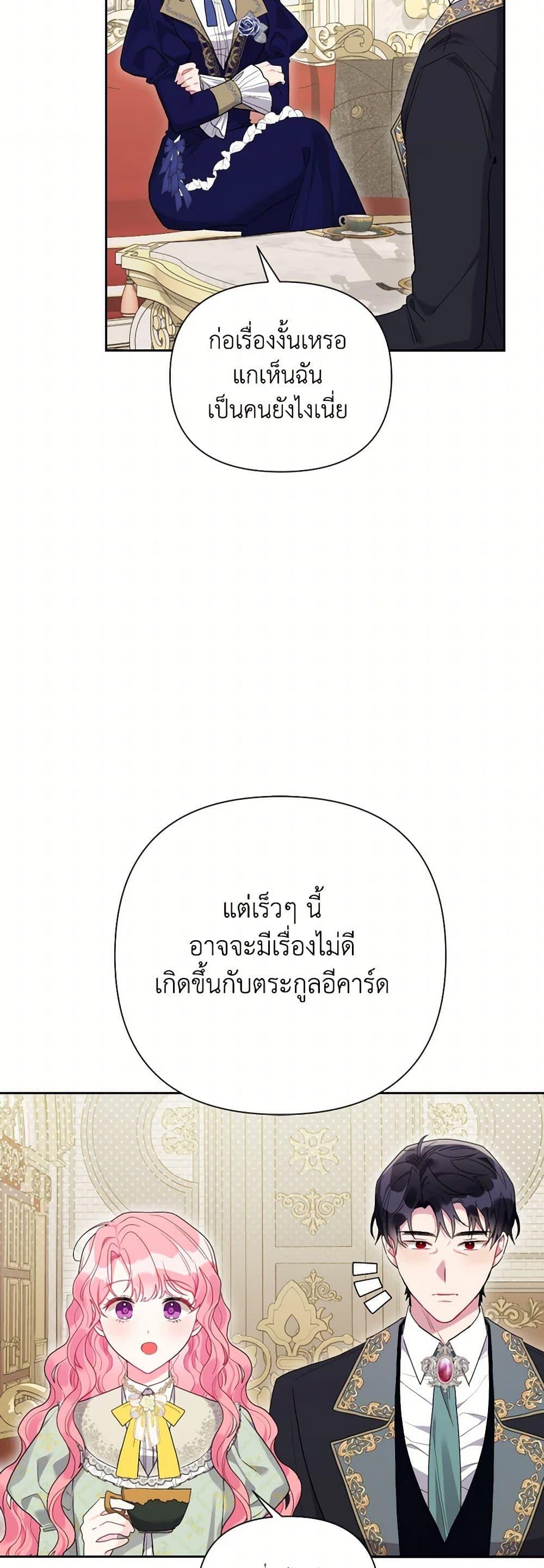 Manga-lc-com อ่านมังงะ อ่านการ์ตูน ออนไลน์ ฟรี The Archvillain’s Daughter-in-Law ตอนที่ 1 2 3 4 5 6 7 8 9 10 11 12 13 14 ฟรี ไม่มีโฆษณา Manga-lc - อ่าน มังงะ อ่าน การ์ตูน ออนไลน์ อ่านมังงะ ฟรี