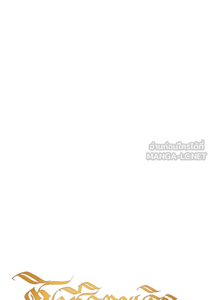 ชิงชีวิตพลิกลิขิตชะตา ตอนที่ 52. เงื่อนไขดูไม่พอดีกัน(1) รูปที่ 69
