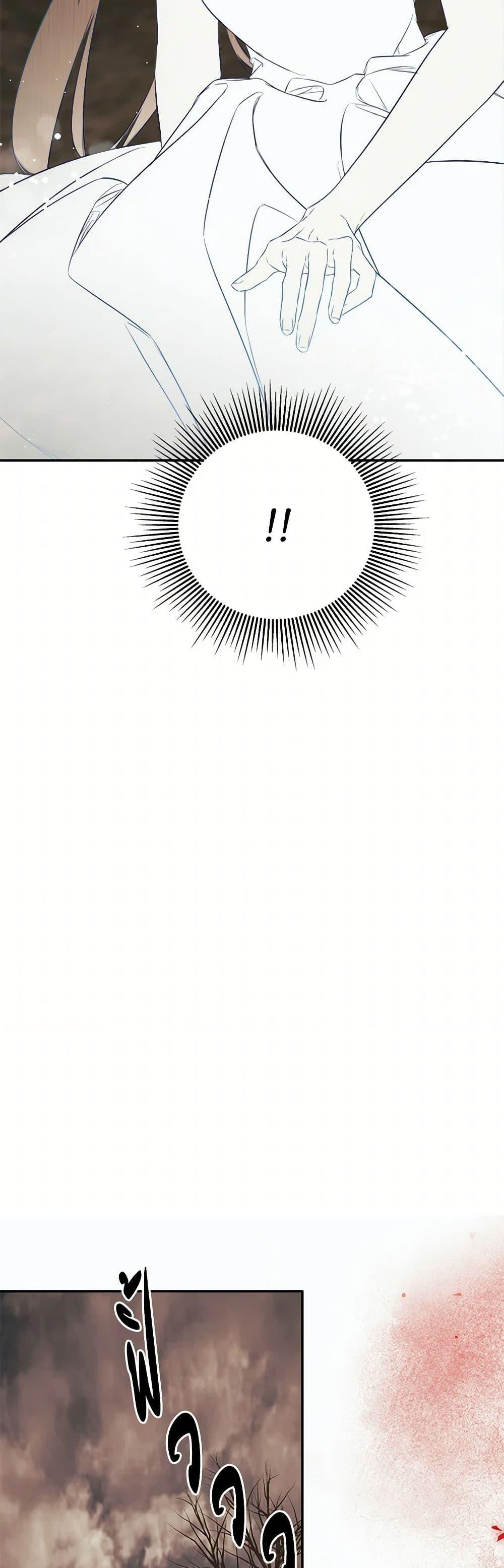 Manga-lc-com อ่านมังงะ อ่านการ์ตูน ออนไลน์ ฟรี I Mistook the Hidden Identity of the Sub Male Lead ตอนที่ 1 2 3 4 5 6 7 8 9 10 11 12 13 14 ฟรี ไม่มีโฆษณา Manga-lc - อ่าน มังงะ อ่าน การ์ตูน ออนไลน์ อ่านมังงะ ฟรี