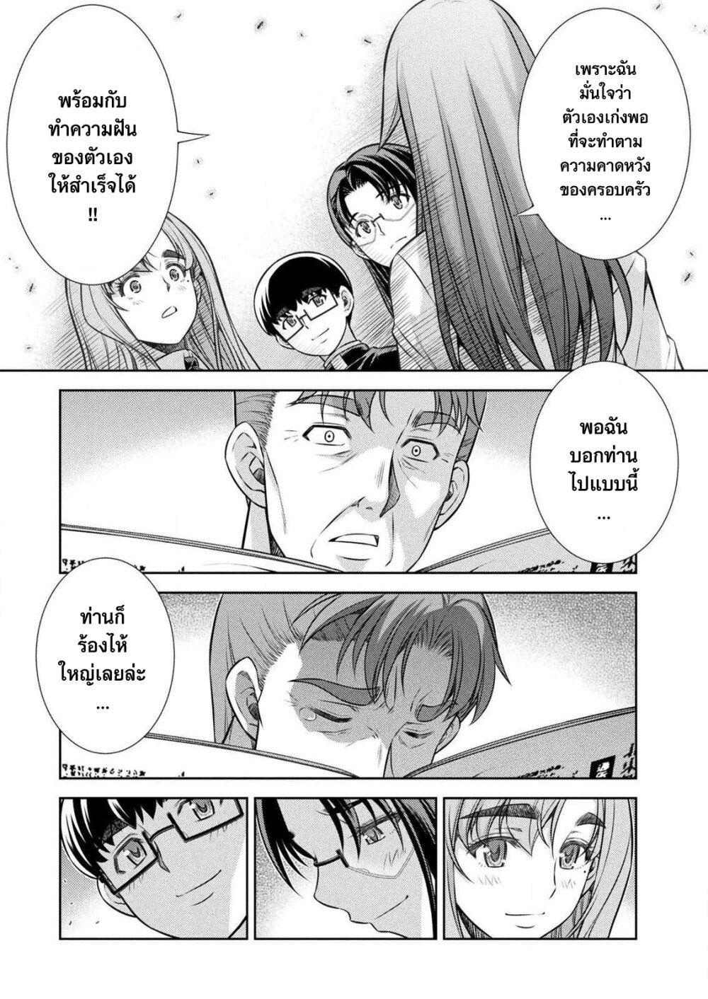 Manga-lc-com อ่านมังงะ อ่านการ์ตูน ออนไลน์ ฟรี JK kara Yarinaosu Silver Plan ตอนที่ 1 2 3 4 5 6 7 8 9 10 11 12 13 14 ฟรี ไม่มีโฆษณา Manga-lc - อ่าน มังงะ อ่าน การ์ตูน ออนไลน์ อ่านมังงะ ฟรี
