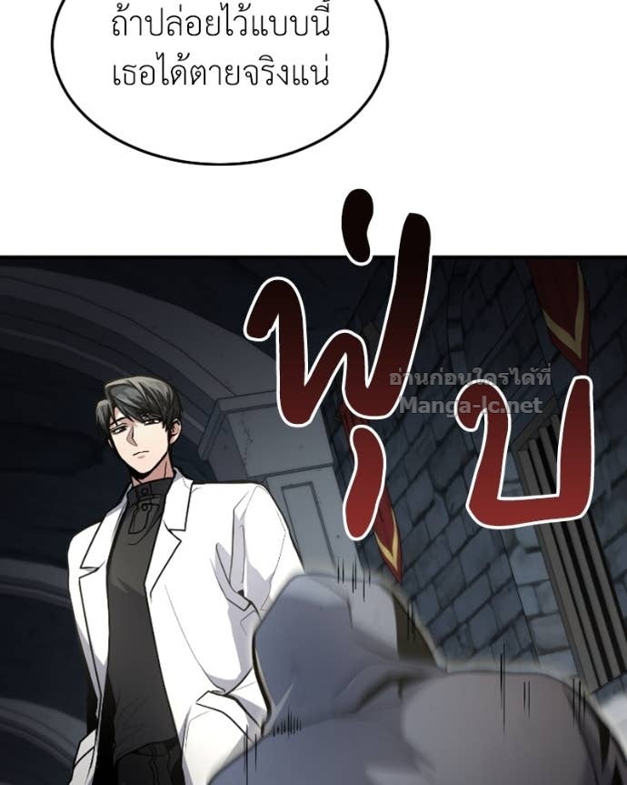 Doujin-Lc- อ่าน โดจิน มังฮวา เกาหลี ญี่ปุ่น จีน แปลไทย ฮีลเลอร์กำมะลอ ตอนที่ 1 2 3 4 5 6 7 8 9 10 11 12 13 14 ฟรี ไม่มีโฆษณา อ่าน โดจิน Manhwa เกาหลี ญี่ปุ่น จีน เรามีครบ คัดมาให้เน้นๆ โดจิน 18+ รับประกันความฟินโดย Doujin Lc