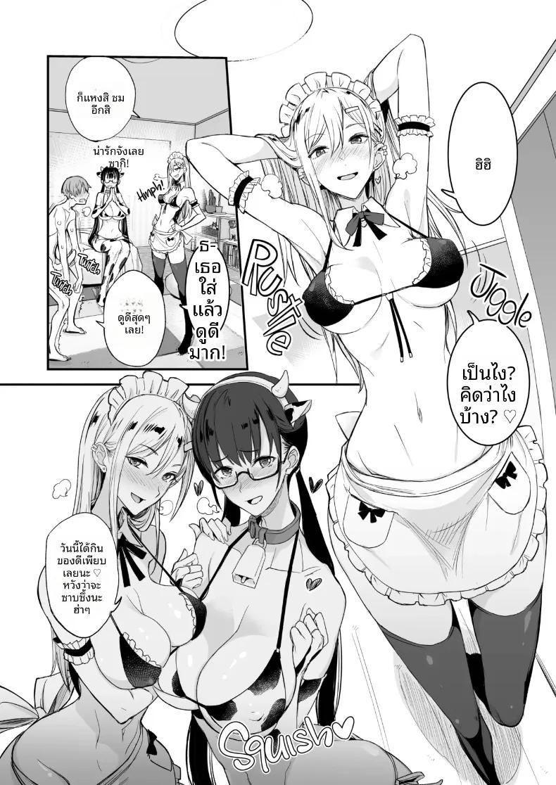 Doujin-Lc- อ่าน โดจิน มังฮวา เกาหลี ญี่ปุ่น จีน แปลไทย เเบบนี้ดีเลย (isao) ตอนที่ 1 2 3 4 5 6 7 8 9 10 11 12 13 14 ฟรี ไม่มีโฆษณา อ่าน โดจิน Manhwa เกาหลี ญี่ปุ่น จีน เรามีครบ คัดมาให้เน้นๆ โดจิน 18+ รับประกันความฟินโดย  Doujin Lc