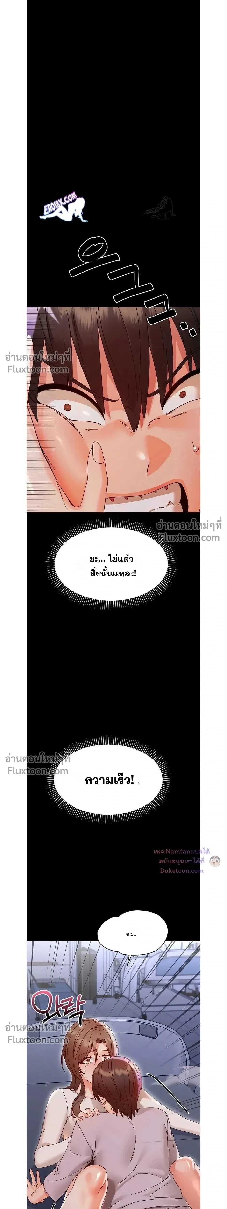 Doujin-Lc- อ่าน โดจิน มังฮวา เกาหลี ญี่ปุ่น จีน แปลไทย Small Beast ไอ้เด็กนี่มันร้ายยยย ตอนที่ 1 2 3 4 5 6 7 8 9 10 11 12 13 14 ฟรี ไม่มีโฆษณา อ่าน โดจิน Manhwa เกาหลี ญี่ปุ่น จีน เรามีครบ คัดมาให้เน้นๆ โดจิน 18+ รับประกันความฟินโดย  Doujin Lc