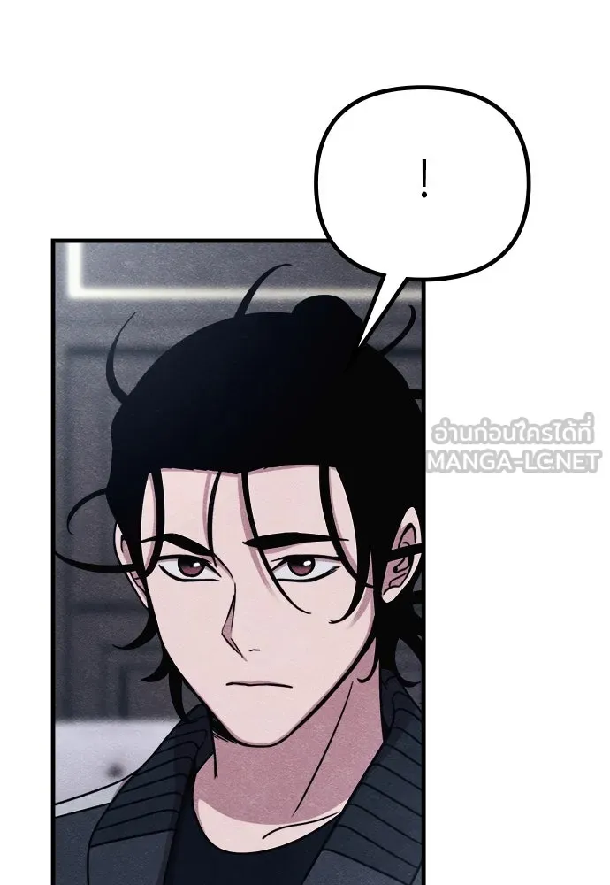 Zombie X Slasher ตอนที่ 63 รูปที่ 39