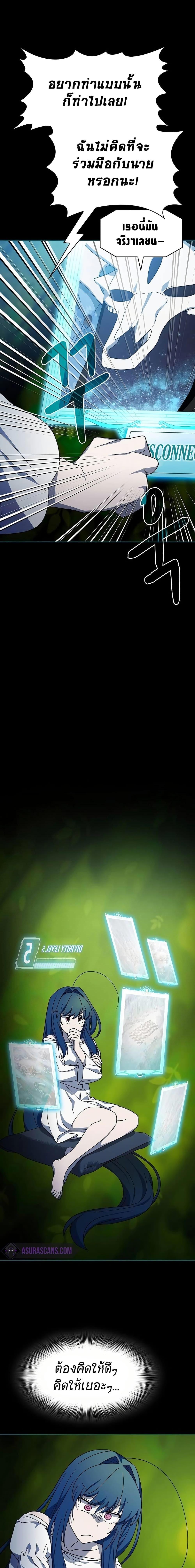 Manga-lc-com อ่านมังงะ อ่านการ์ตูน ออนไลน์ ฟรี The Nebula’s Civilization ตอนที่ 1 2 3 4 5 6 7 8 9 10 11 12 13 14 ฟรี ไม่มีโฆษณา Manga-lc - อ่าน มังงะ อ่าน การ์ตูน ออนไลน์ อ่านมังงะ ฟรี