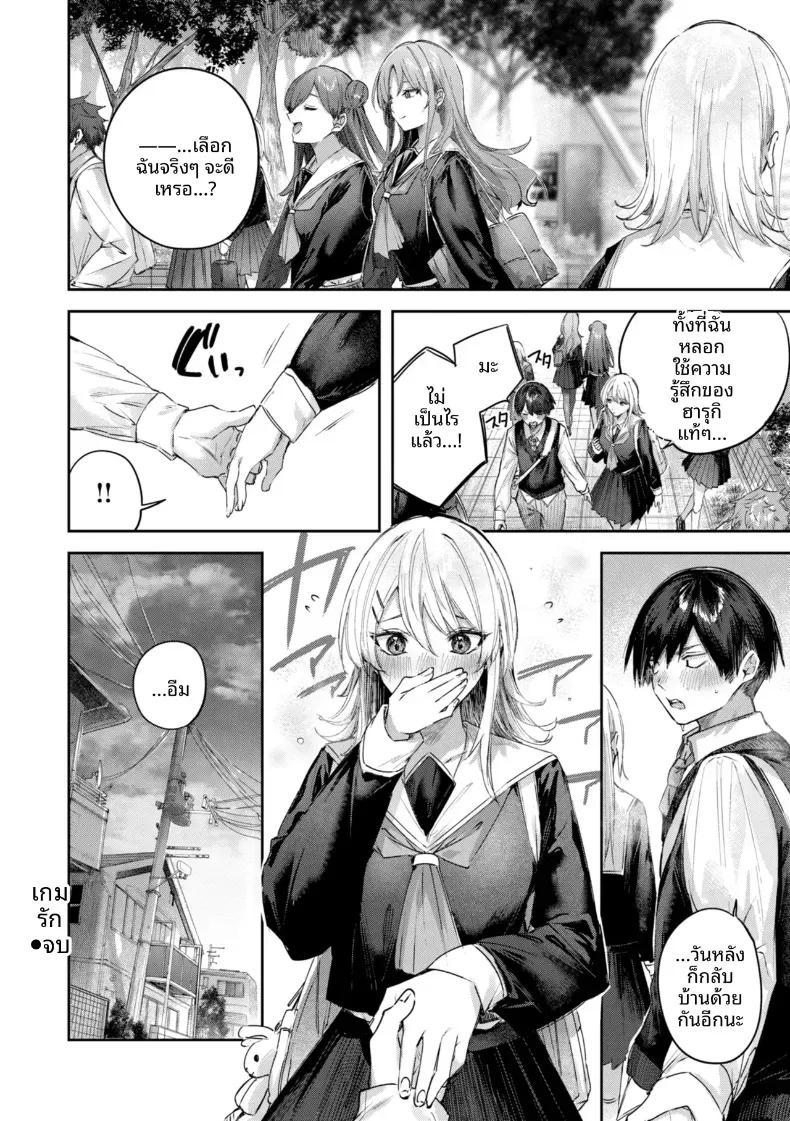 Doujin-Lc- อ่าน โดจิน มังฮวา เกาหลี ญี่ปุ่น จีน แปลไทย เกมรักกับเพื่อนสมัยเด็ก[Kakao] ตอนที่ 1 2 3 4 5 6 7 8 9 10 11 12 13 14 ฟรี ไม่มีโฆษณา อ่าน โดจิน Manhwa เกาหลี ญี่ปุ่น จีน เรามีครบ คัดมาให้เน้นๆ โดจิน 18+ รับประกันความฟินโดย  Doujin Lc