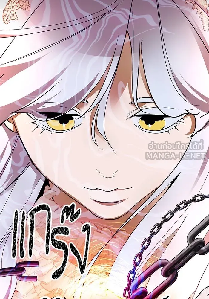 Return to Player ตอนที่ 151 รูปที่ 42