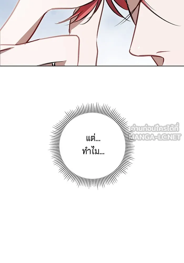 ขอวิธีส่งสามีลงนรก ตอนที่ 12 รูปที่ 51