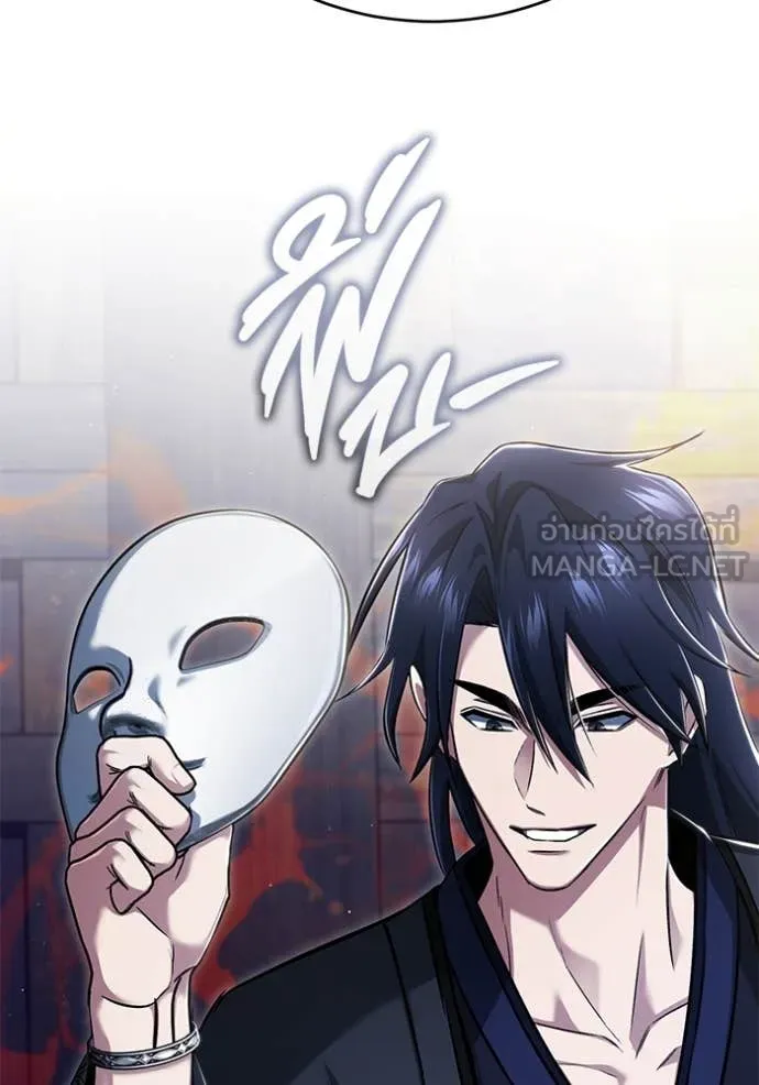 Regressor’s Life Aft ตอนที่ 79 รูปที่ 112