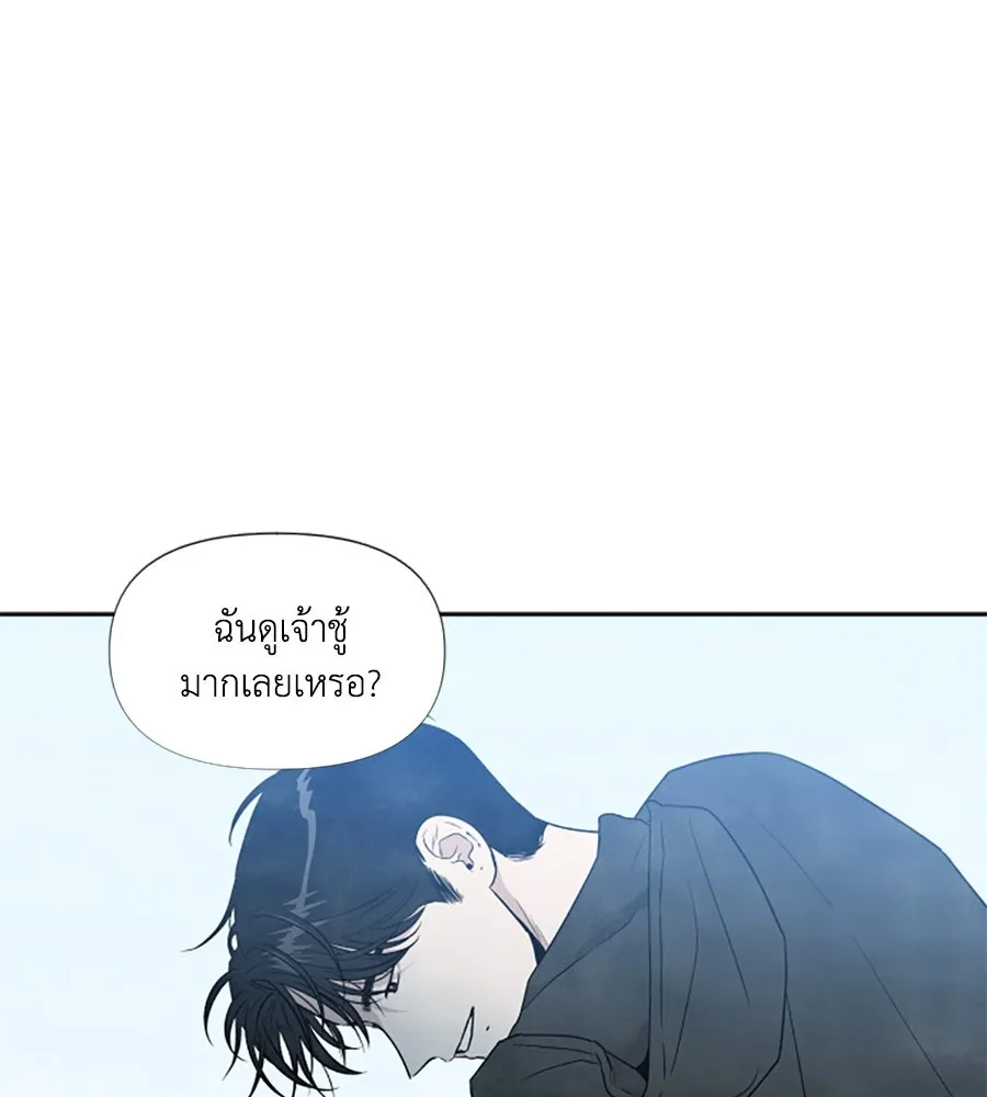 เหตุผลของคนไม่อยากอยู่ ตอนที่ 53 รูปที่ 86