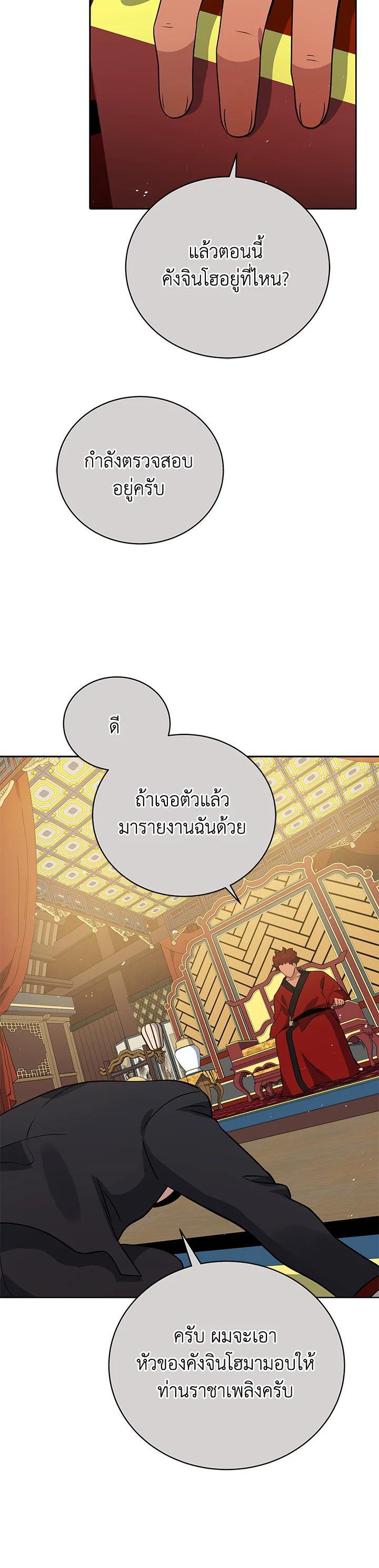 Manga-lc-com อ่านมังงะ อ่านการ์ตูน ออนไลน์ ฟรี The Descent of the Demonic Master ตอนที่ 1 2 3 4 5 6 7 8 9 10 11 12 13 14 ฟรี ไม่มีโฆษณา Manga-lc - อ่าน มังงะ อ่าน การ์ตูน ออนไลน์ อ่านมังงะ ฟรี