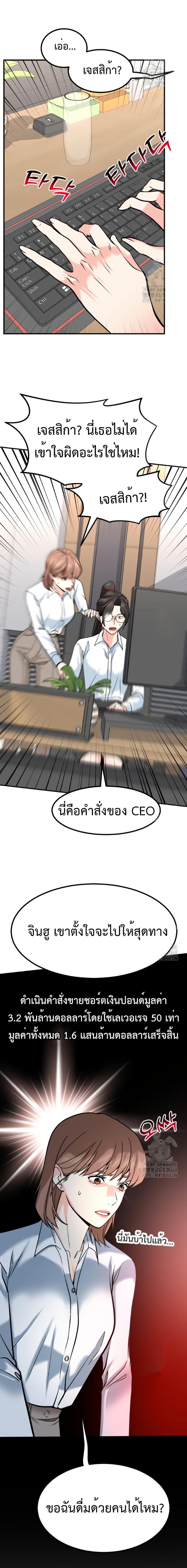 Manga-lc-com อ่านมังงะ อ่านการ์ตูน ออนไลน์ ฟรี Investors Who See the Future ตอนที่ 1 2 3 4 5 6 7 8 9 10 11 12 13 14 ฟรี ไม่มีโฆษณา Manga-lc - อ่าน มังงะ อ่าน การ์ตูน ออนไลน์ อ่านมังงะ ฟรี
