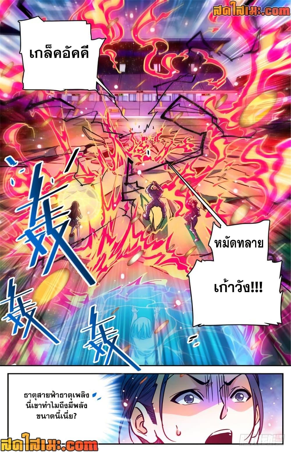 Manga-lc-com อ่านมังงะ อ่านการ์ตูน ออนไลน์ ฟรี Versatile Mage จอมเวทย์เต็มพิกัด ตอนที่ 1 2 3 4 5 6 7 8 9 10 11 12 13 14 ฟรี ไม่มีโฆษณา Manga-lc - อ่าน มังงะ อ่าน การ์ตูน ออนไลน์ อ่านมังงะ ฟรี