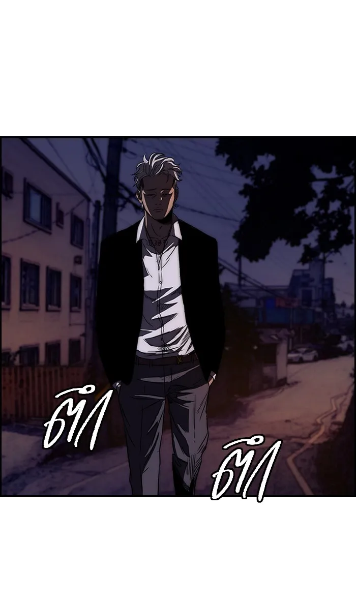 ปั่นสู้ฝันbrWind Breaker ตอนที่ 52 รูปที่ 52