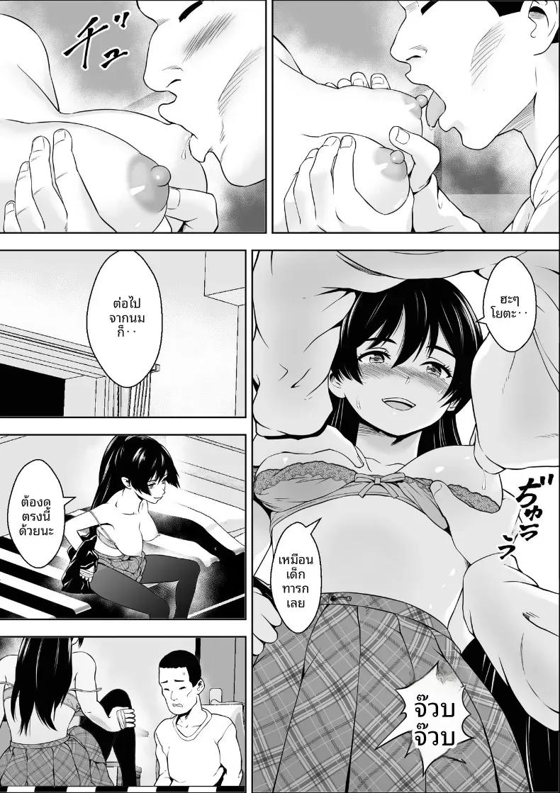 Doujin-Lc- อ่าน โดจิน มังฮวา เกาหลี ญี่ปุ่น จีน แปลไทย เพื่อนสมัยเด็กของนางเอกผู้แพ้ ตอนที่ 1 2 3 4 5 6 7 8 9 10 11 12 13 14 ฟรี ไม่มีโฆษณา อ่าน โดจิน Manhwa เกาหลี ญี่ปุ่น จีน เรามีครบ คัดมาให้เน้นๆ โดจิน 18+ รับประกันความฟินโดย  Doujin Lc