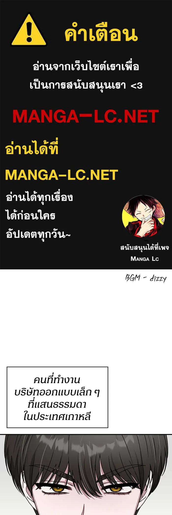 ฉันเนี่ยนะ นักแสดงขั้นเทพ ตอนที่ บทนำ รูปที่ 1