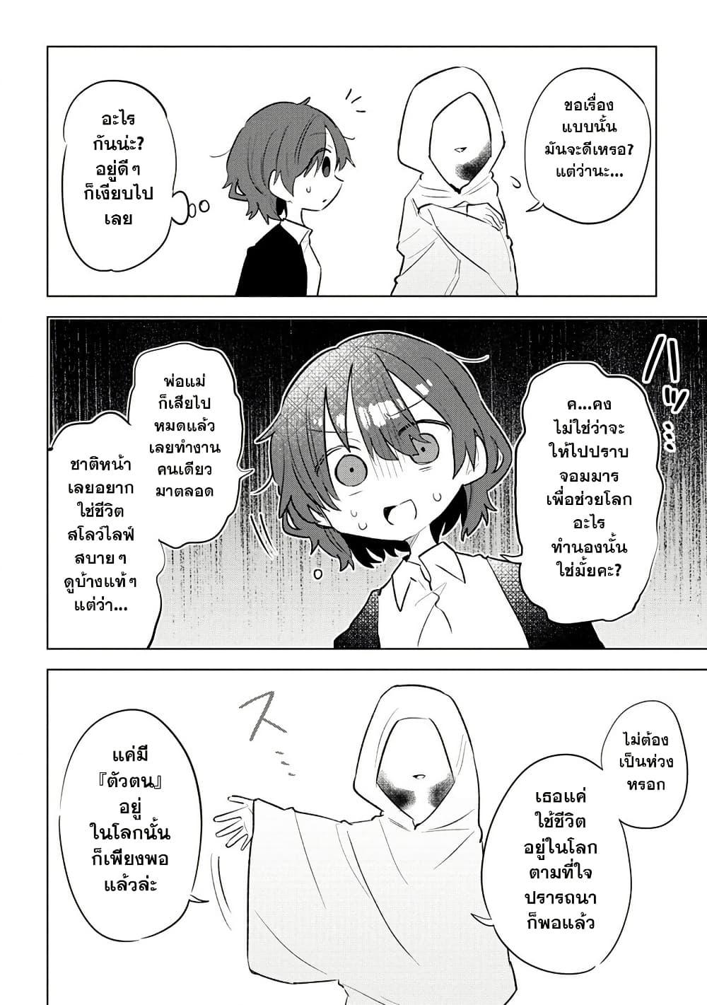 Manga-lc-com อ่านมังงะ อ่านการ์ตูน ออนไลน์ ฟรี Nekomimi Shoujo wa Mori de Slow Life wo Okuritai ~Mofumofu wa Shomou Shimashita ga, Seijo to ka Ouji-sama to ka wa Chuumongai desu~ ตอนที่ 1 2 3 4 5 6 7 8 9 10 11 12 13 14 ฟรี ไม่มีโฆษณา Manga-lc - อ่าน มังงะ อ่าน การ์ตูน ออนไลน์ อ่านมังงะ ฟรี