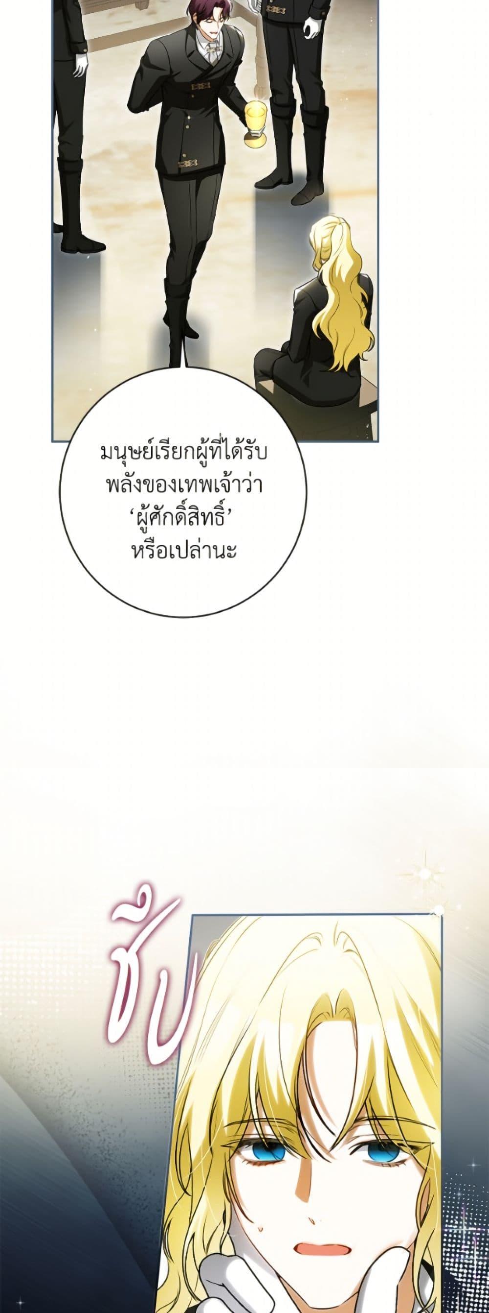 Manga-lc-com อ่านมังงะ อ่านการ์ตูน ออนไลน์ ฟรี I Think I’ve Been Possessed Somewhere ตอนที่ 1 2 3 4 5 6 7 8 9 10 11 12 13 14 ฟรี ไม่มีโฆษณา Manga-lc - อ่าน มังงะ อ่าน การ์ตูน ออนไลน์ อ่านมังงะ ฟรี