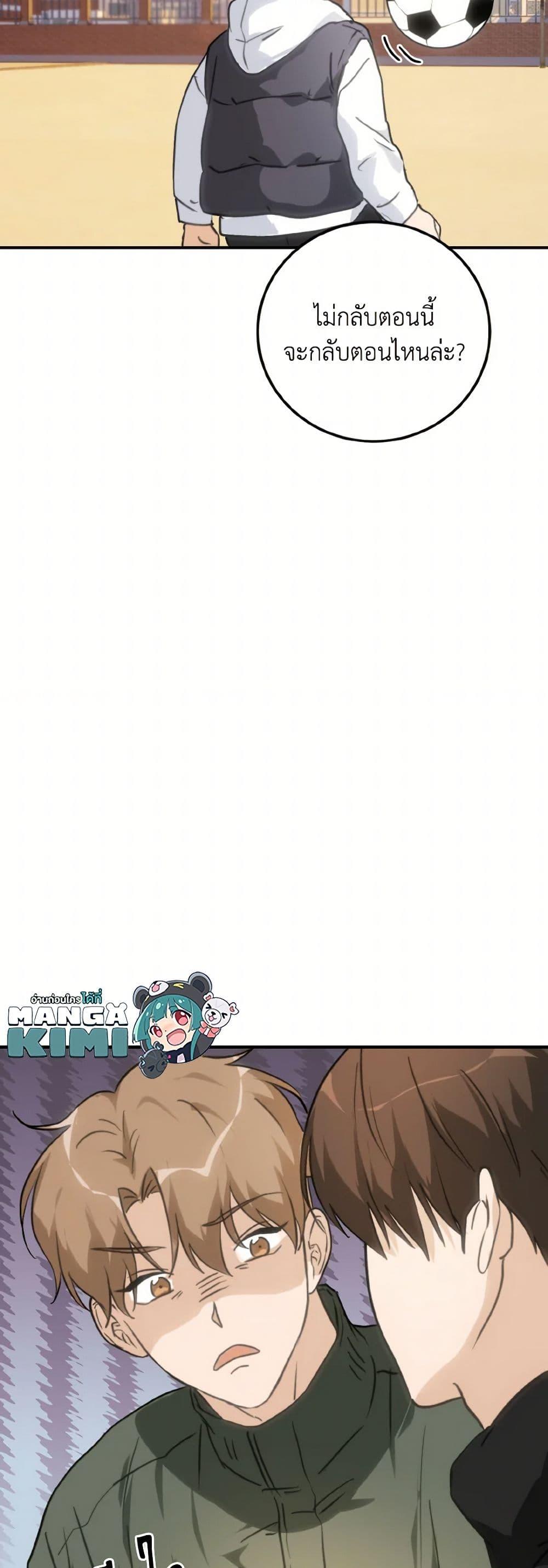 Manga-lc-com อ่านมังงะ อ่านการ์ตูน ออนไลน์ ฟรี Lovely Runner ตอนที่ 1 2 3 4 5 6 7 8 9 10 11 12 13 14 ฟรี ไม่มีโฆษณา Manga-lc - อ่าน มังงะ อ่าน การ์ตูน ออนไลน์ อ่านมังงะ ฟรี