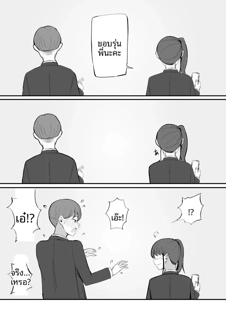 Doujin-Lc- อ่าน โดจิน มังฮวา เกาหลี ญี่ปุ่น จีน แปลไทย สุดท้ายก็ลงเอยกับเธอในอีก 10 ปีต่อมา (Necro) ตอนที่ 1 2 3 4 5 6 7 8 9 10 11 12 13 14 ฟรี ไม่มีโฆษณา อ่าน โดจิน Manhwa เกาหลี ญี่ปุ่น จีน เรามีครบ คัดมาให้เน้นๆ โดจิน 18+ รับประกันความฟินโดย  Doujin Lc