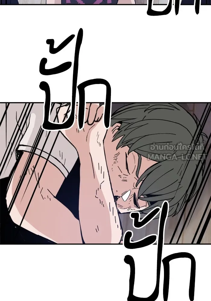 ห้องเรียนสาวแสบ ตอนที่ 21 รูปที่ 36