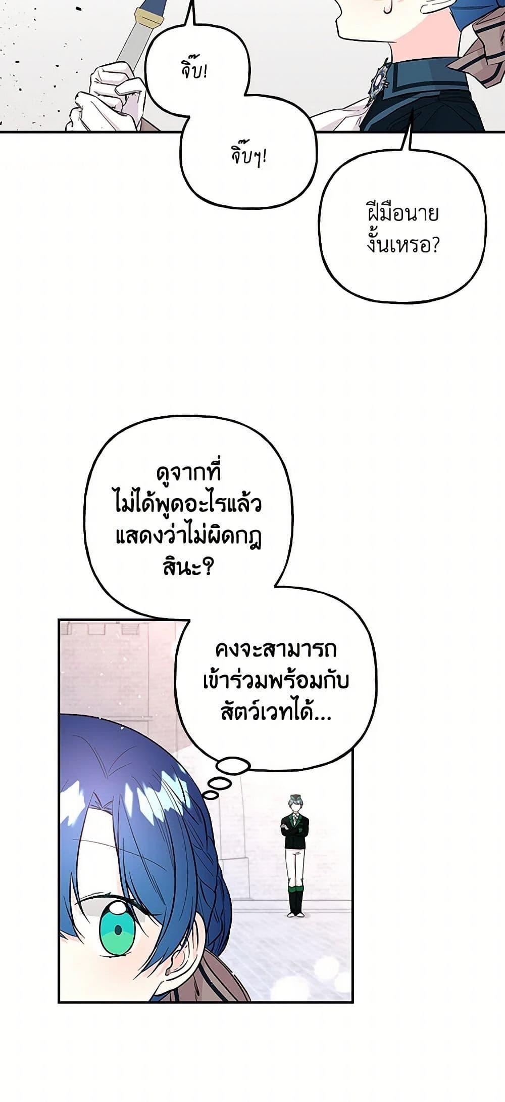 Manga-lc-com อ่านมังงะ อ่านการ์ตูน ออนไลน์ ฟรี Daughter of the Archmage ตอนที่ 1 2 3 4 5 6 7 8 9 10 11 12 13 14 ฟรี ไม่มีโฆษณา Manga-lc - อ่าน มังงะ อ่าน การ์ตูน ออนไลน์ อ่านมังงะ ฟรี