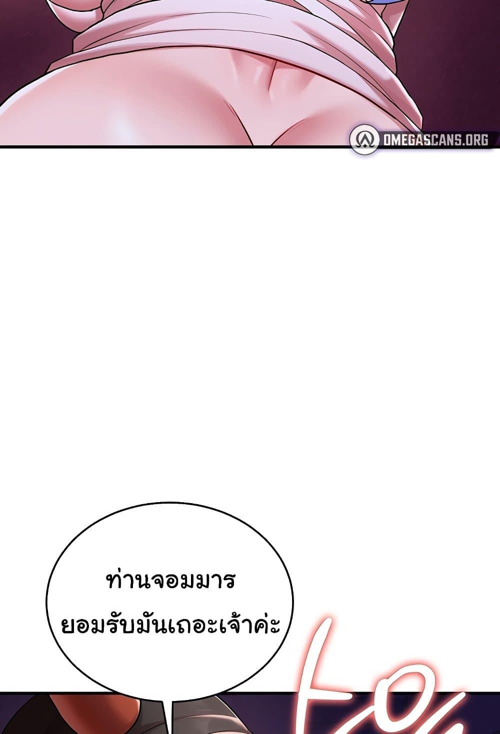 Doujin-Lc- อ่าน โดจิน มังฮวา เกาหลี ญี่ปุ่น จีน แปลไทย The Warrior Dissatisfied with Everyone ตอนที่ 1 2 3 4 5 6 7 8 9 10 11 12 13 14 ฟรี ไม่มีโฆษณา อ่าน โดจิน Manhwa เกาหลี ญี่ปุ่น จีน เรามีครบ คัดมาให้เน้นๆ โดจิน 18+ รับประกันความฟินโดย  Doujin Lc